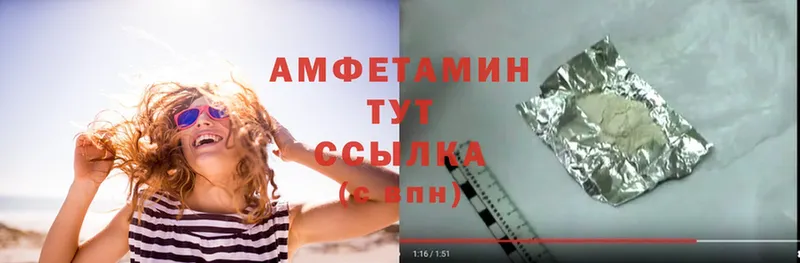 Amphetamine 97%  закладка  Омск 