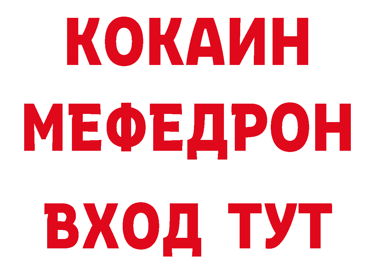 Альфа ПВП VHQ сайт это ссылка на мегу Омск