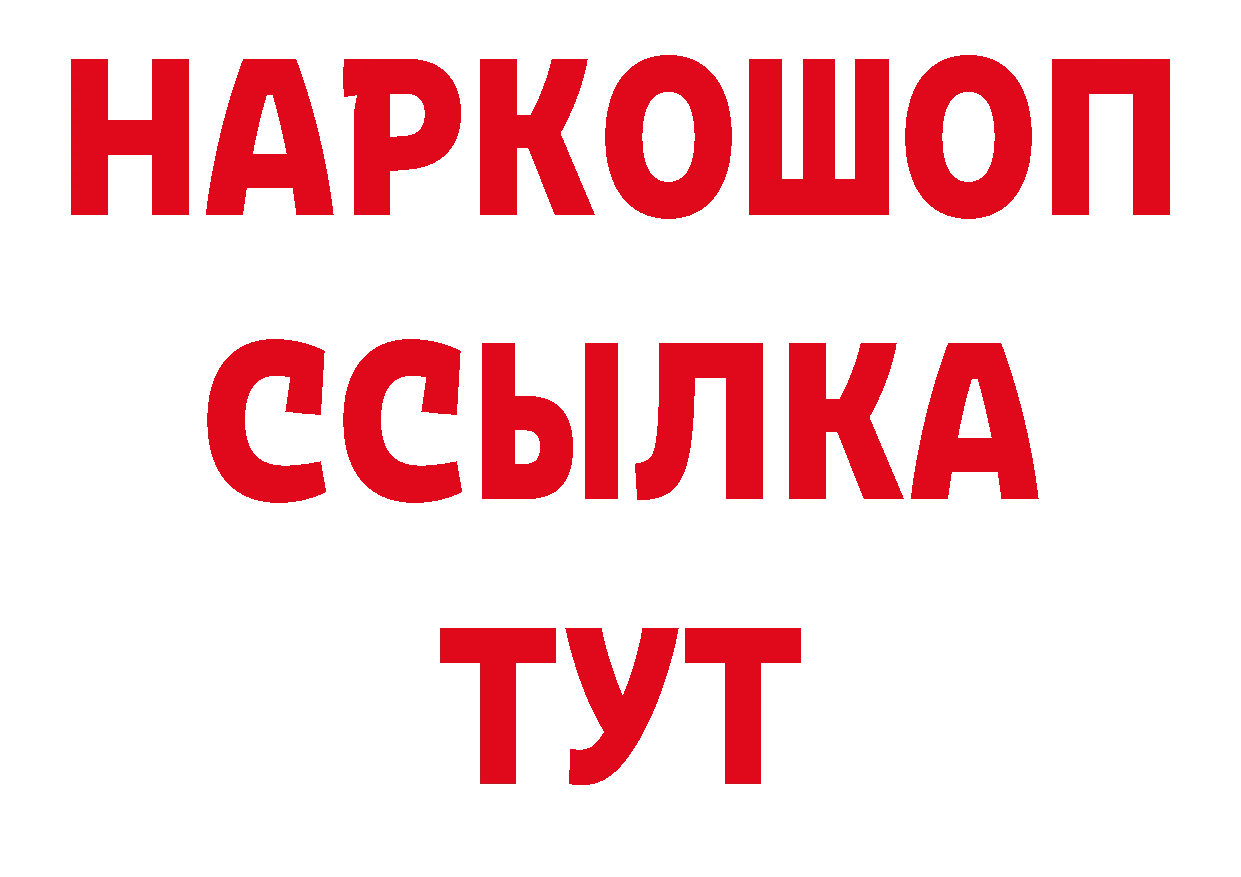 Виды наркоты даркнет наркотические препараты Омск