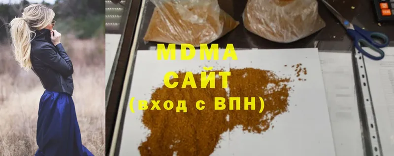 MDMA VHQ  где купить наркоту  mega ONION  Омск 